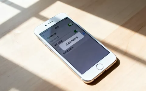 为什么iphone6微信连接服务器失败，怎么解决？