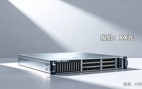 新华三R4900G5服务器报价多少，哪家渠道价格最低？