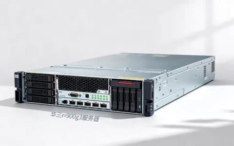 华三r4900g3服务器多少钱