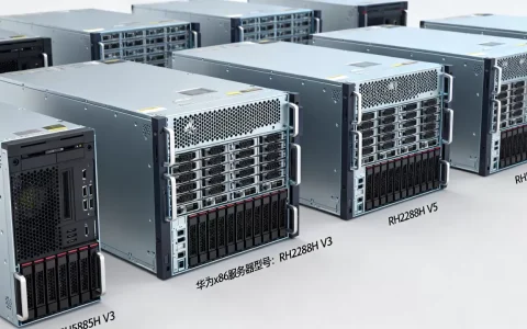 华为x86服务器有哪些型号