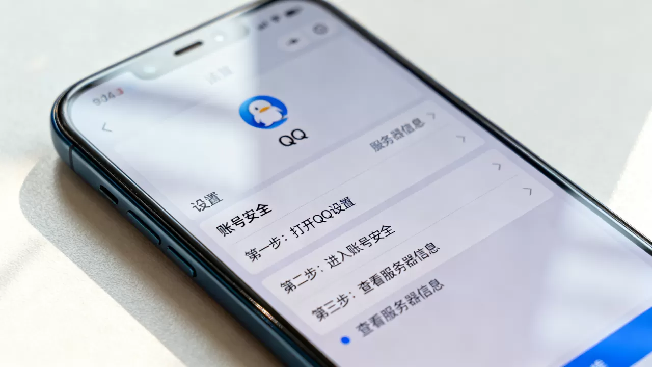 怎么查QQ开通了哪些服务器,详细步骤是什么? 怎么查QQ开通了哪些服务器,详细步骤是什么?