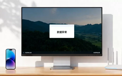 cf一进服务器就数据异常怎么回事，怎么办？