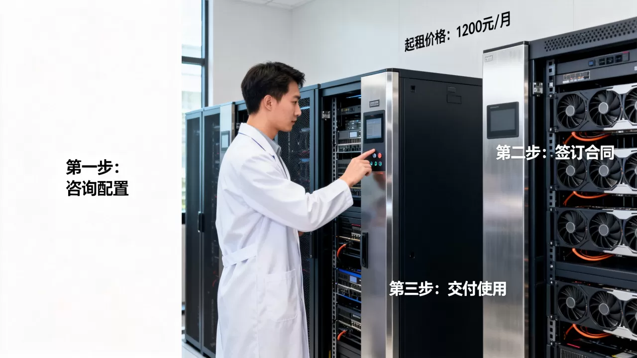 惠州GPU服务器起租流程复杂吗,多少钱? 惠州GPU服务器起租流程复杂吗,多少钱?