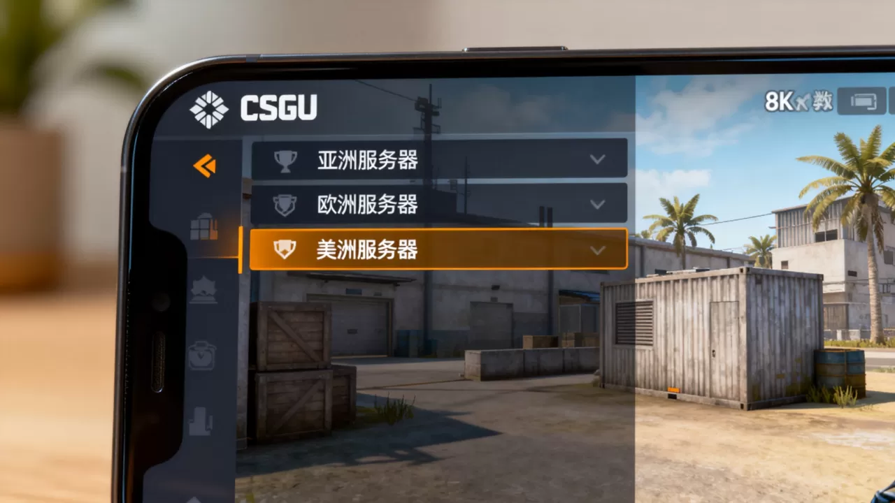 虚幻四csgo手游有哪些服务器 虚幻四csgo手游有哪些服务器