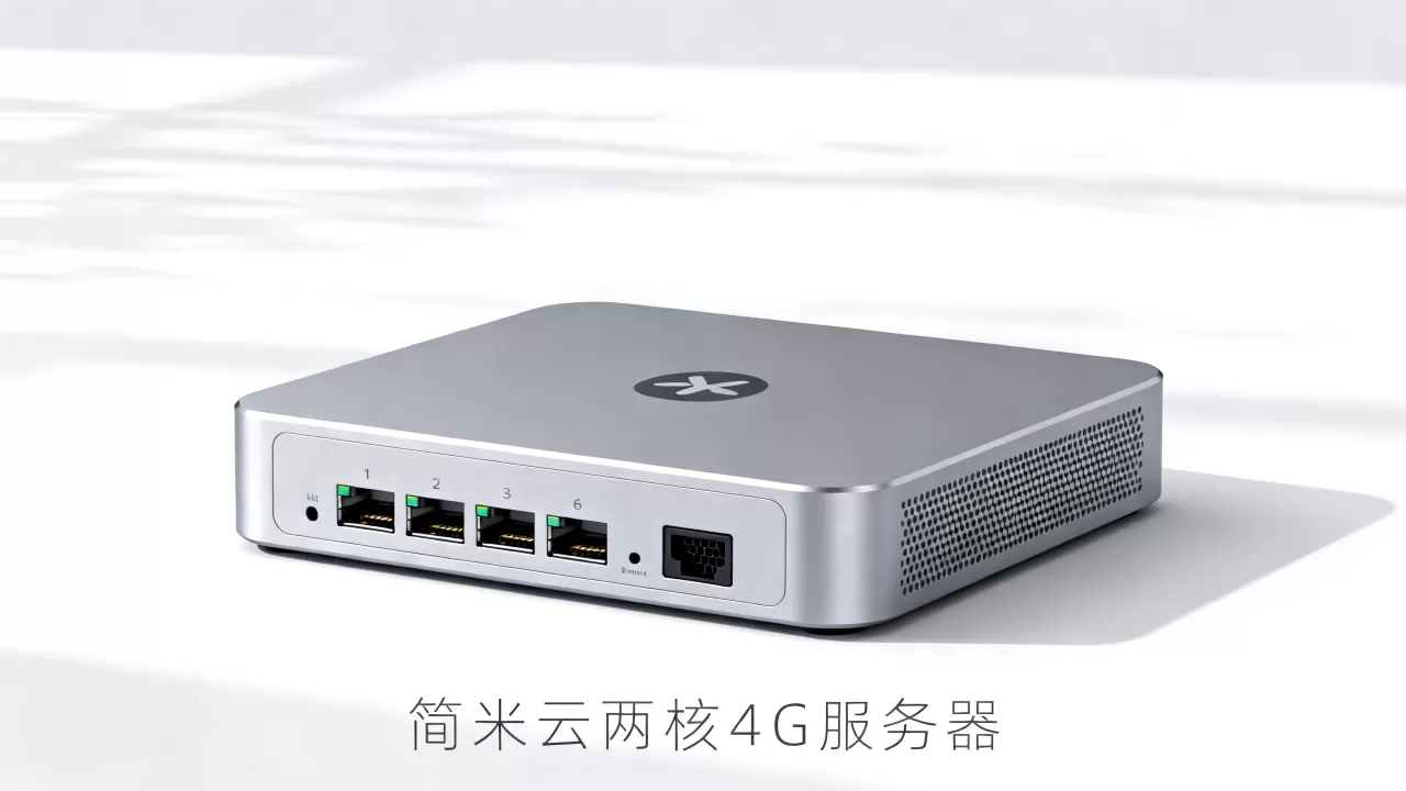 简米云两核4g服务器多少钱 简米云两核4g服务器多少钱
