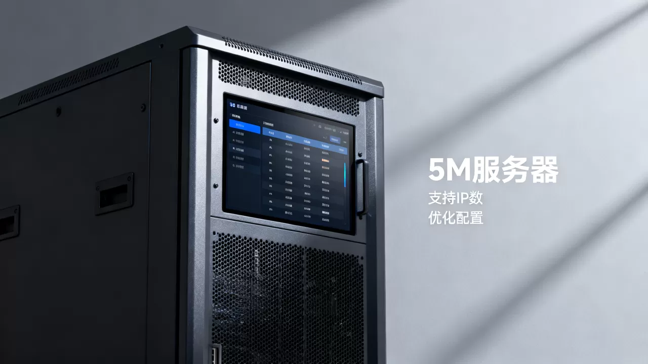 5M服务器能支持多少IP不卡?,如何优化配置? 5M服务器能支持多少IP不卡?,如何优化配置?