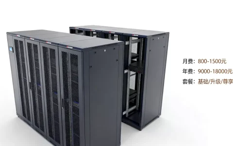 温州机柜租用一年费用大概多少钱？，怎么收费