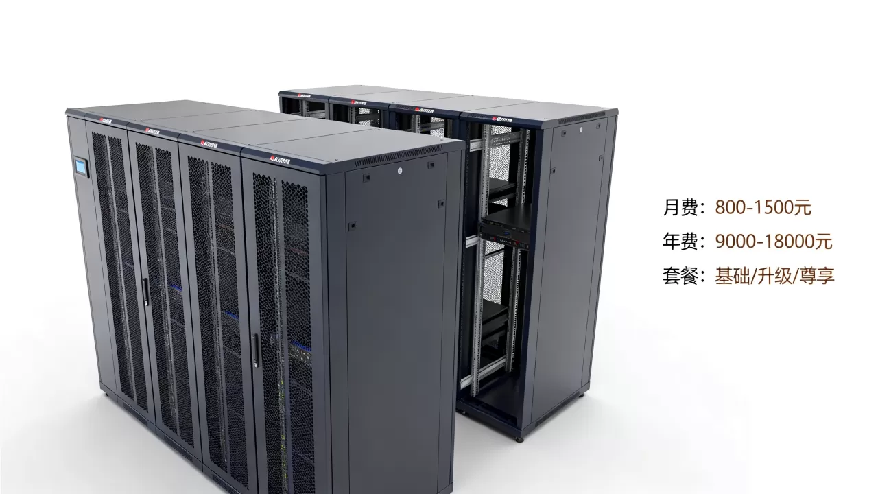 温州机柜租用一年费用大概多少钱?,怎么收费 温州机柜租用一年费用大概多少钱?,怎么收费