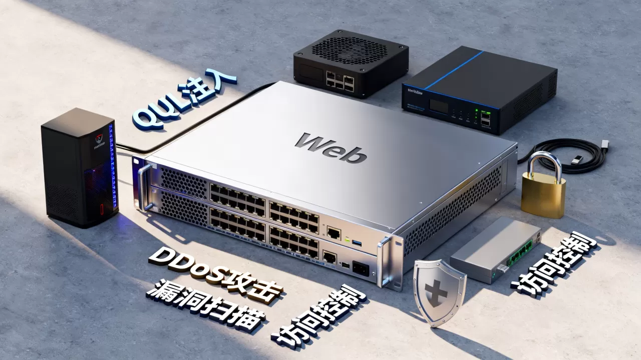 Web服务器主要存在哪些安全威胁?,如何防范 Web服务器主要存在哪些安全威胁?,如何防范