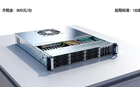 佛山物理服务器租用怎么起租？，需要多少钱？