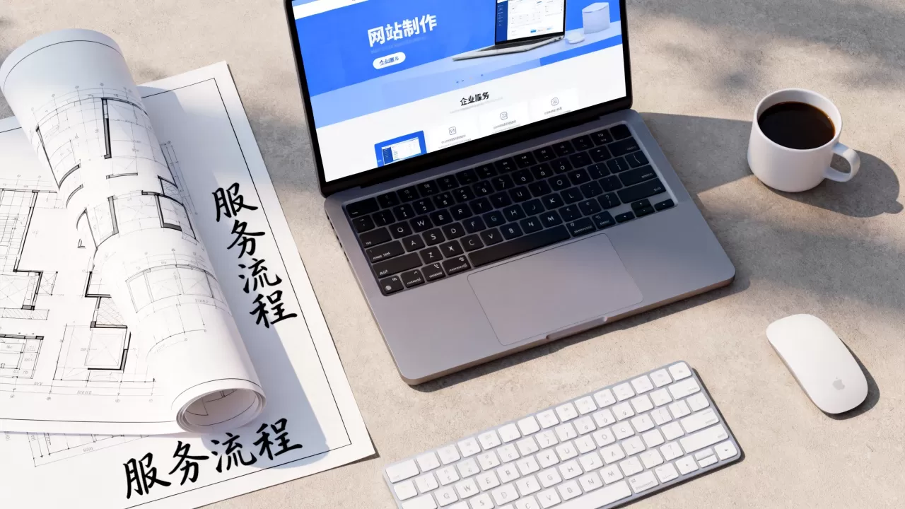 番禺制作网站企业怎么选?番禺企业网站制作哪家好 番禺制作网站企业怎么选?番禺企业网站制作哪家好