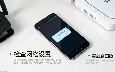 乐视1s无法连接服务器是怎么办