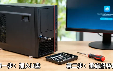 服务器系统重装U盘启动不了怎么办，U盘启动盘怎么做