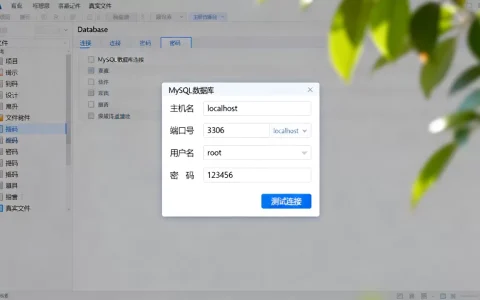 IDEA怎么打开MySQL数据库？，操作步骤是什么？