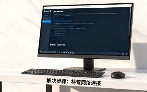 win10虚拟机服务器错误怎么解决，是什么原因