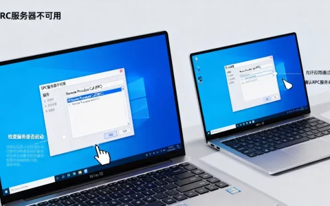 Win10中RPC服务器不可用怎么解决，是什么原因导致的
