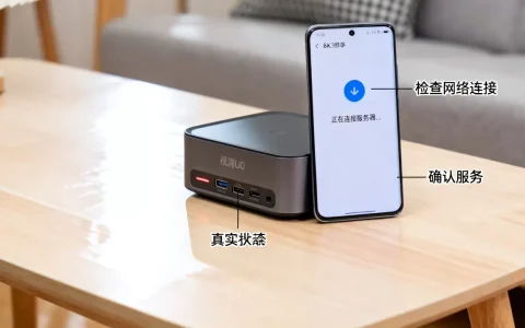 视洞u30安装教程无法连接服务器怎么办？，为什么无法连接？