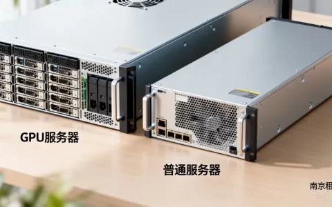 南京GPU租用与普通服务器报价差异大吗，怎么选更划算？
