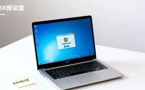 win7玩英雄联盟连接服务器失败怎么办