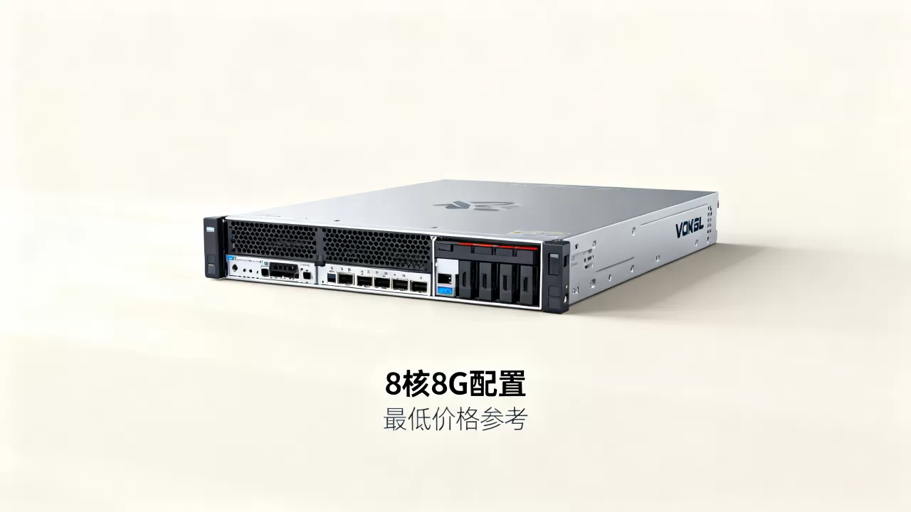服务器8核8G最低多少钱一台,哪家最便宜呢? 服务器8核8G最低多少钱一台,哪家最便宜呢?