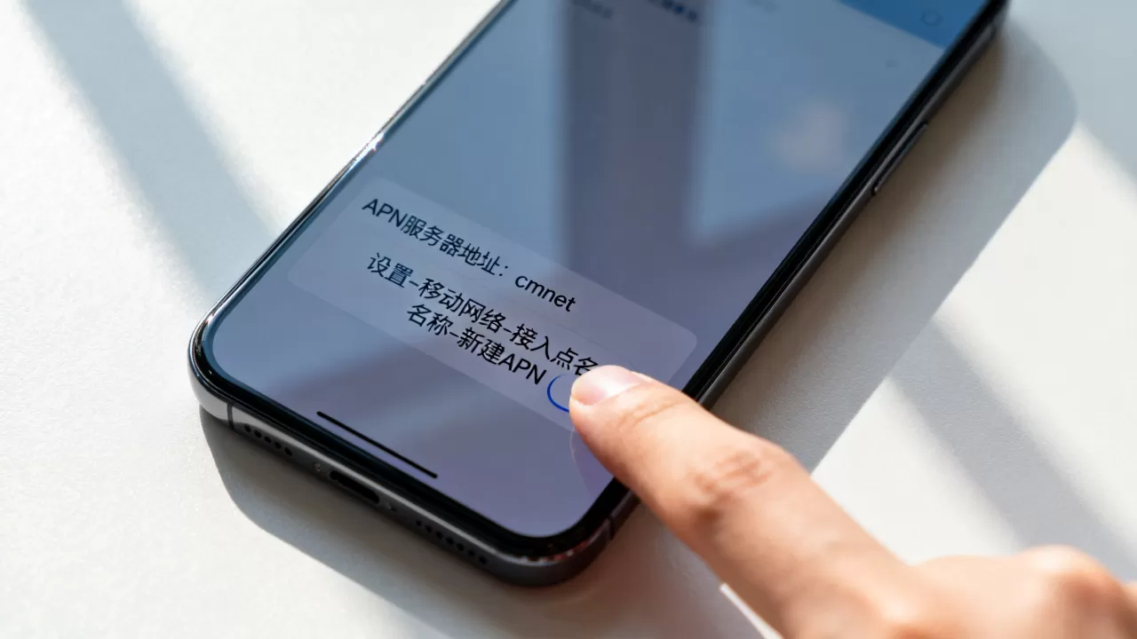 手机APN服务器地址除了114还有哪些,怎么设置? 手机APN服务器地址除了114还有哪些,怎么设置?