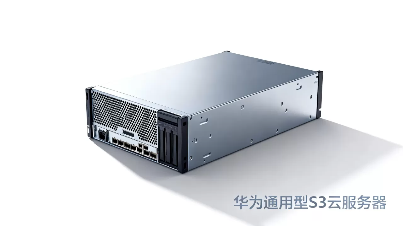 华为通用型s3云服务器好不好,值得买吗? 华为通用型s3云服务器好不好,值得买吗?