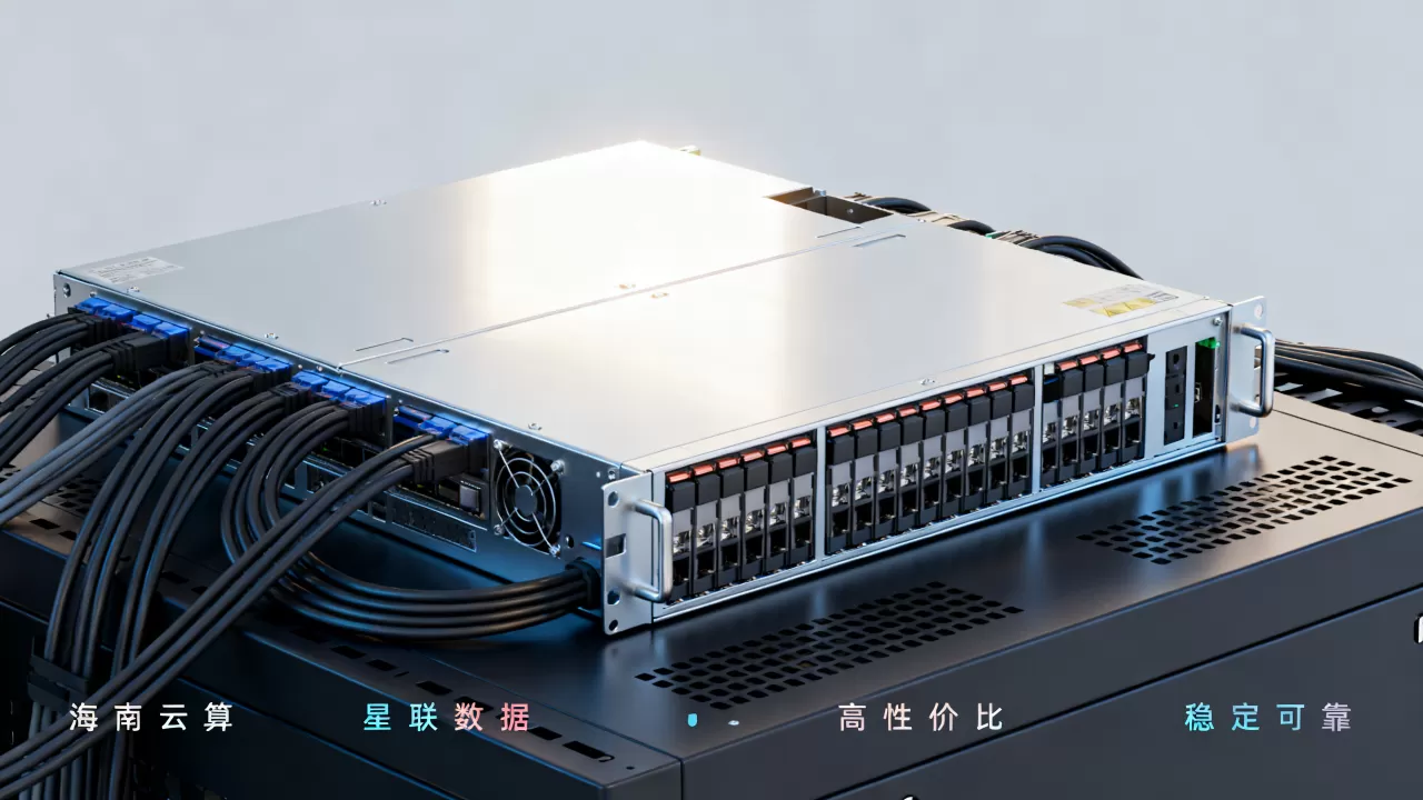 海南云算力服务器有哪些品牌,哪家性价比最高? 海南云算力服务器有哪些品牌,哪家性价比最高?