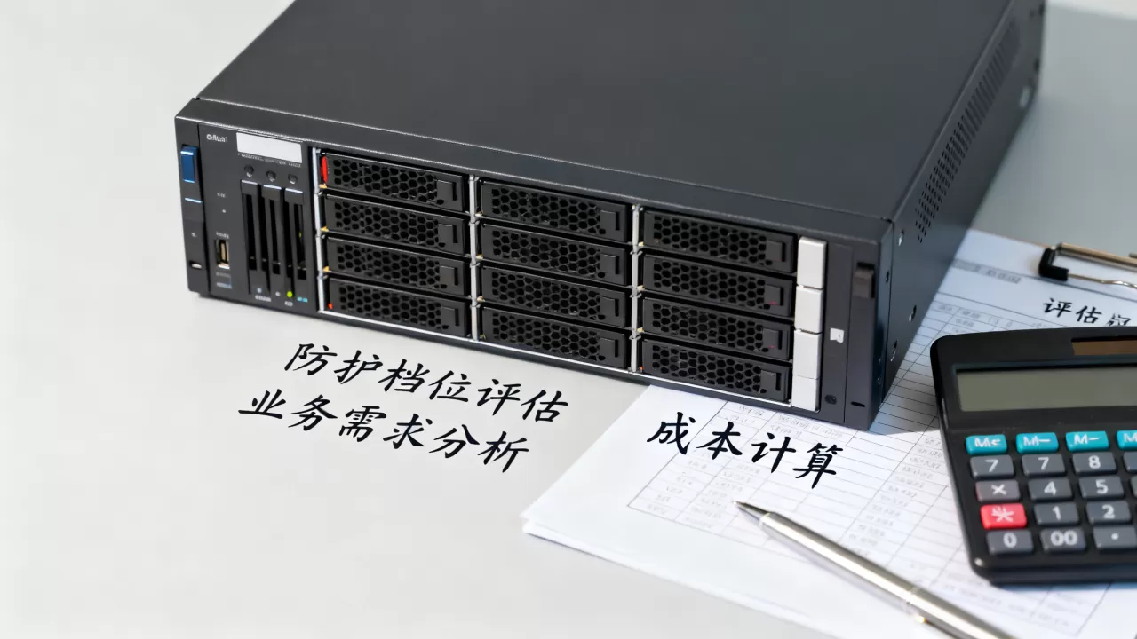 南京租高防服务器怎么按自身业务评估防护档位,多少钱? 南京租高防服务器怎么按自身业务评估防护档位,多少钱?