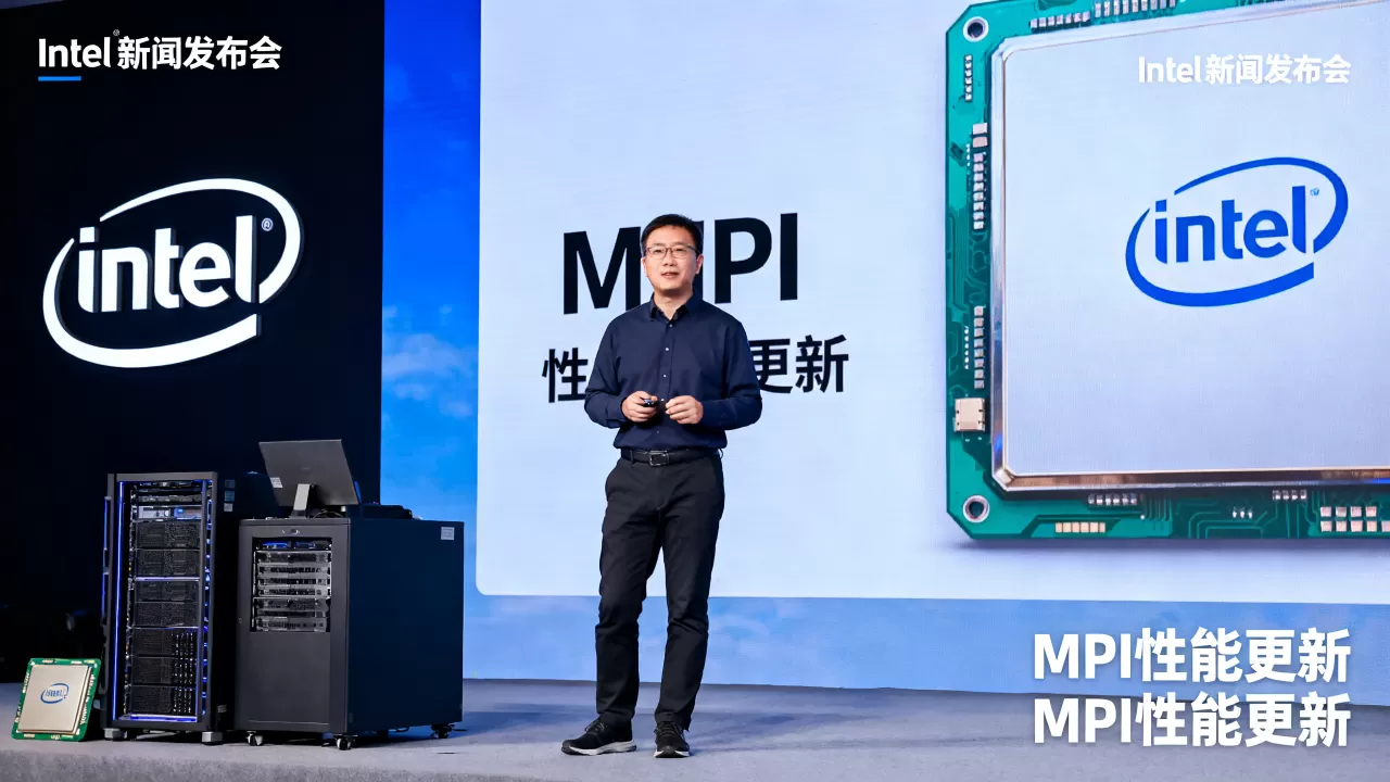 Intel新闻发布会上的MPI有何更新,性能如何? Intel新闻发布会上的MPI有何更新,性能如何?