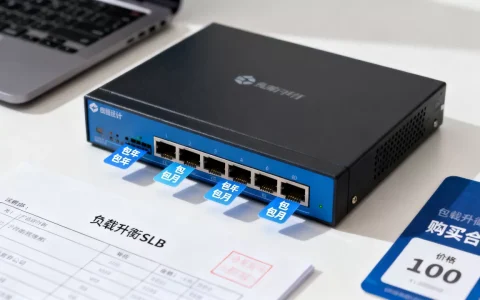 负载均衡SLB包年包月怎么买，包年包月多少钱？