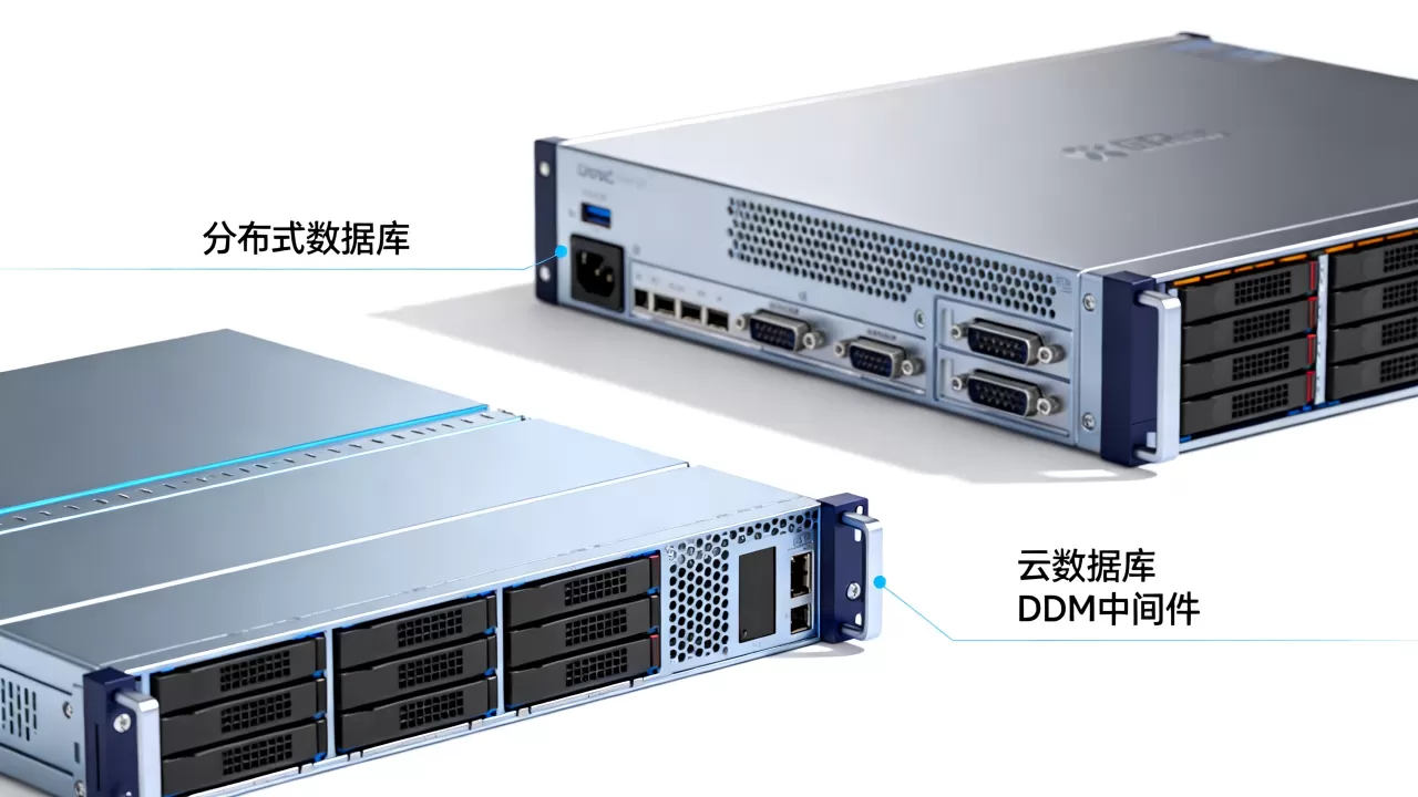 分布式数据库和云数据库有何区别?, DDM中间件怎么选? 分布式数据库和云数据库有何区别?, DDM中间件怎么选?