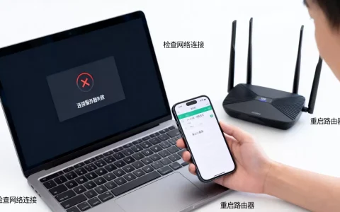 CF连接不上服务器失败怎么回事，怎么解决？