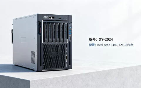 超云一台服务器到底多少钱，最新报价是多少钱？