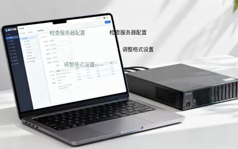 服务器不支持MP4格式怎么办，如何设置？