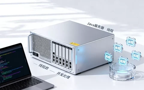 一台java服务器能跑多少个线程