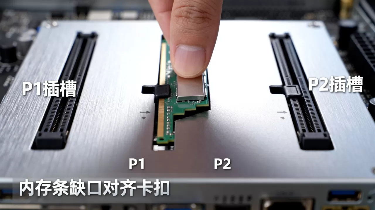 服务器内存条怎么插才能区分P1P2?,怎么正确安装 服务器内存条怎么插才能区分P1P2?,怎么正确安装