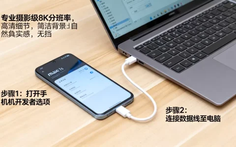 小米1s怎么连接电脑和服务器，小米1s连接电脑没反应怎么办
