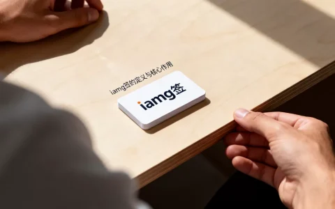 iamg签到底是什么东西，有哪些惊人作用