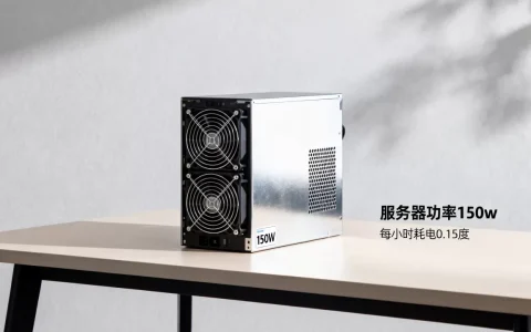 服务器功率150w耗电多少？每小时几度电？
