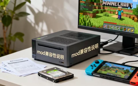我的世界服务器可以添加多少mod