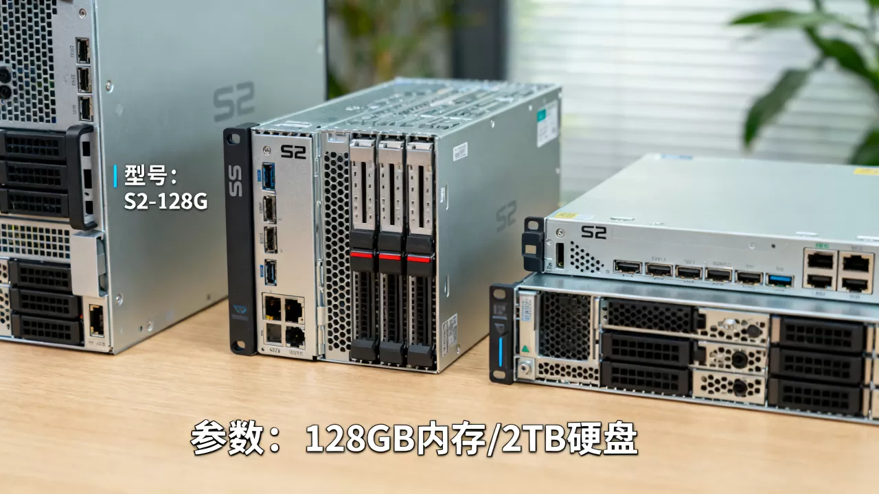 s2服务器有哪些图你知道吗,哪个型号性价比高 s2服务器有哪些图你知道吗,哪个型号性价比高