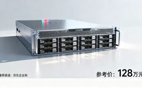 八卡A100整机服务器现在多少钱一台，哪里买便宜