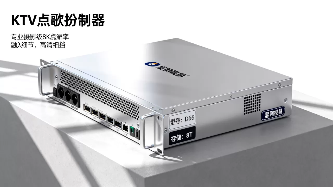 KTV点歌服务器主机多少钱一台,选哪个牌子好? KTV点歌服务器主机多少钱一台,选哪个牌子好?