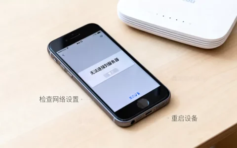苹果5s激活连接不到服务器是怎么回事，怎么解决
