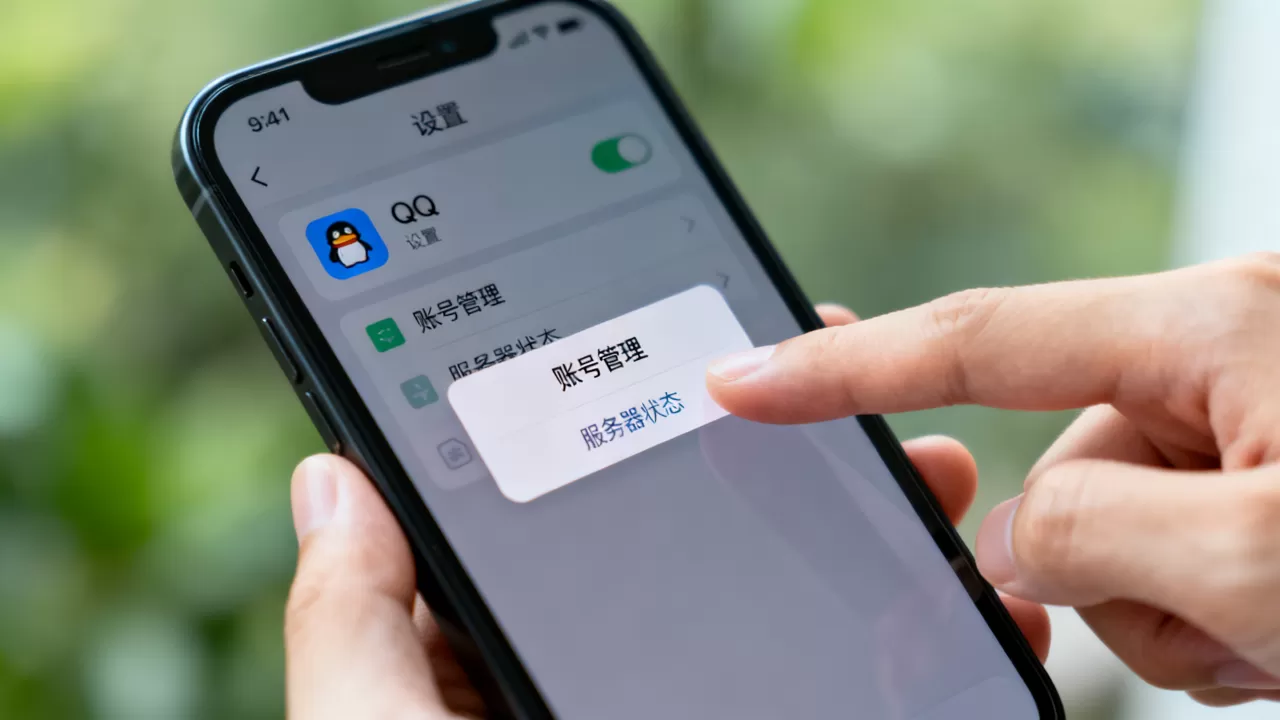 怎么查看QQ还开通了哪些服务器,有哪些方法? 怎么查看QQ还开通了哪些服务器,有哪些方法?