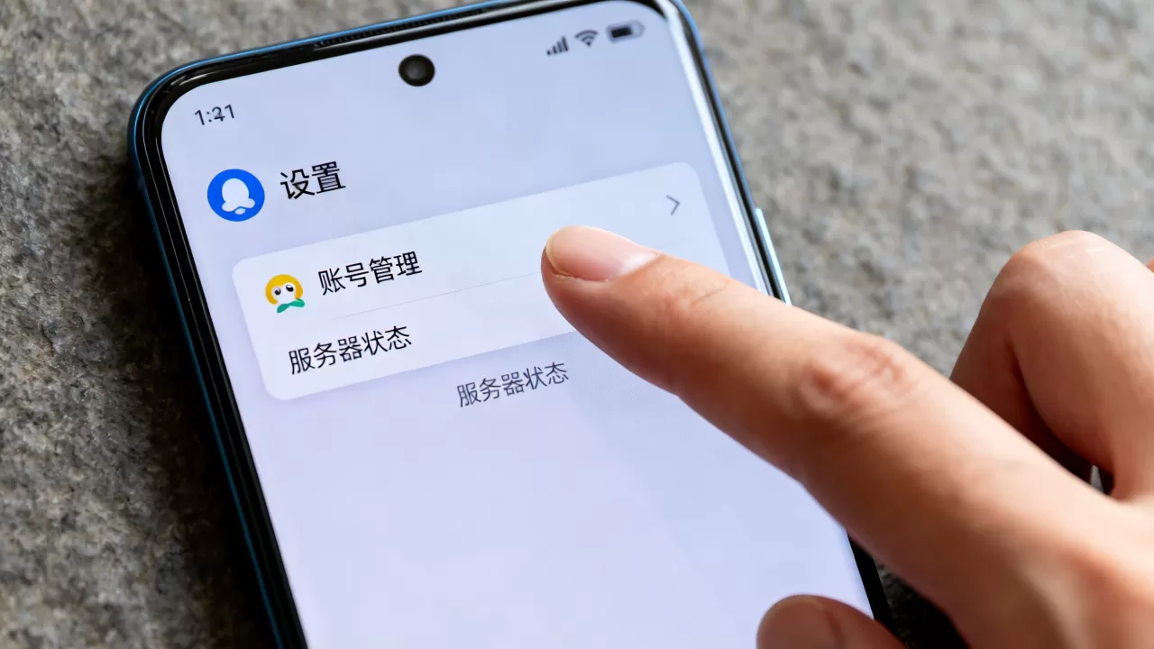 怎么查看QQ还开通了哪些服务器,有哪些方法? 怎么查看QQ还开通了哪些服务器,有哪些方法?