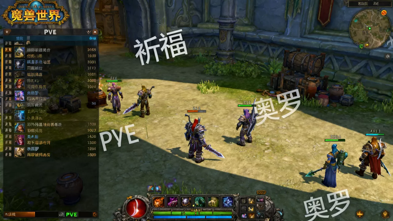魔兽世界怀旧服哪些服务器是PVE,哪个服务器好? 魔兽世界怀旧服哪些服务器是PVE,哪个服务器好?