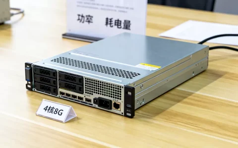 4核8G服务器功率是多少？，耗电量大吗