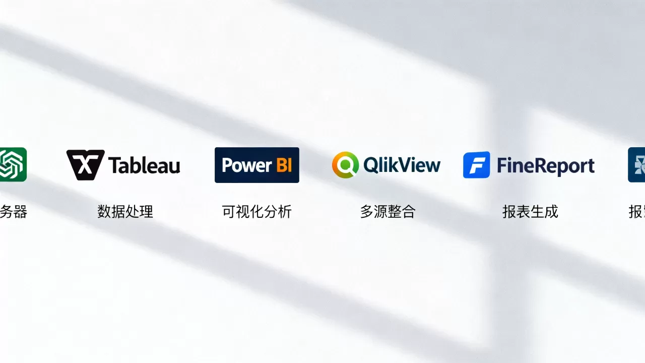 excel服务器类似的产品有哪些,哪个软件好? excel服务器类似的产品有哪些,哪个软件好?