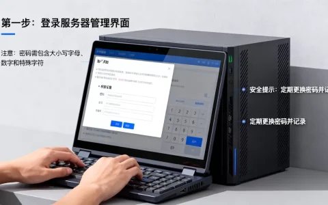 如何正确给服务器添加账户和密码，有哪些安全注意事项？